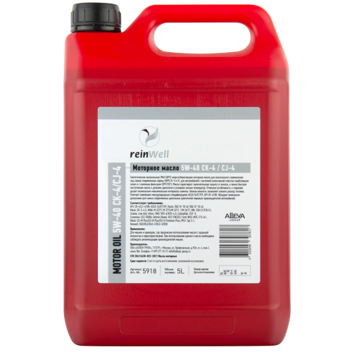 5918 ReinWell Моторное масло 5W-40 CК-4 (5л) - 5 л 5918 ReinWell Моторное масло 5W-40 CК-4 (5л) - 5 л