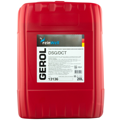 13136 ReinWell Трансмиссионное масло GEROL DSG DCT (20л) - 20 л