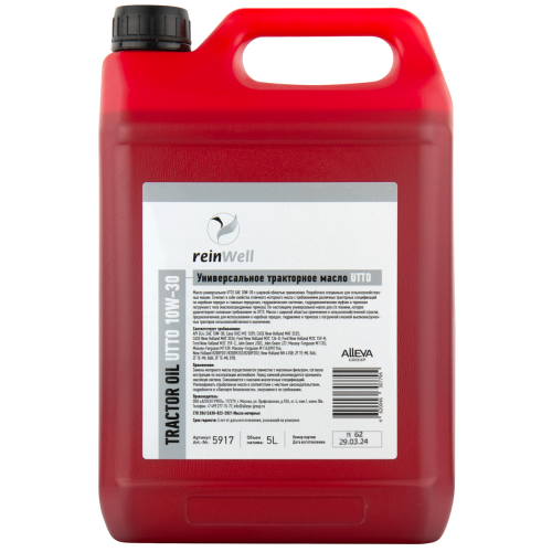 5917 ReinWell Универсальное тракторное масло UTTO 10W-30 (5л) - 5 л 5917 ReinWell Универсальное тракторное масло UTTO 10W-30 (5л) - 5 л